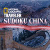  NatGeo Traveler's Sudoku: China παιχνίδι