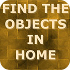  Find The Objects In Home παιχνίδι